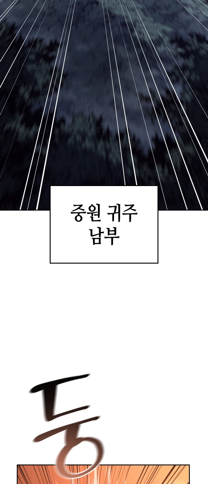 104 페이지