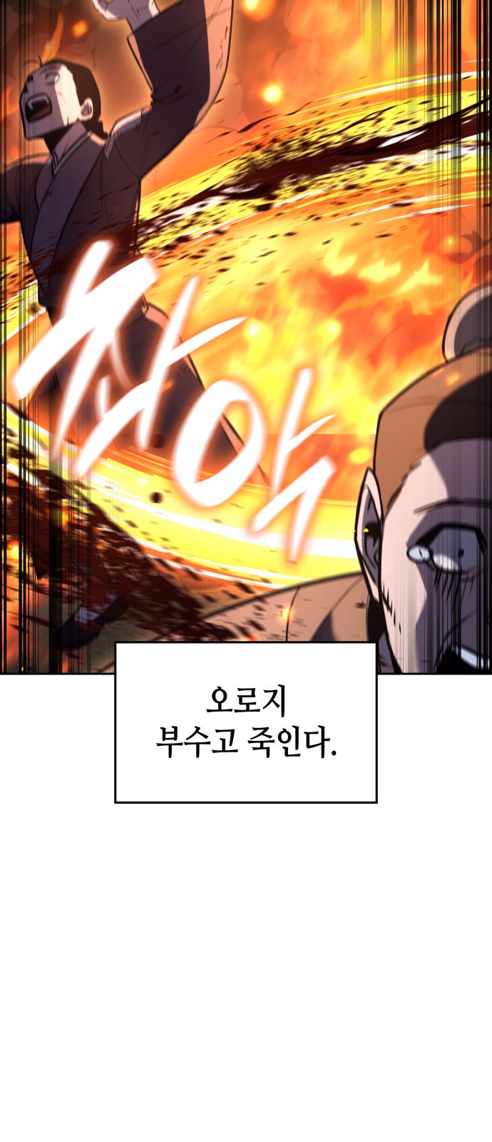106 페이지