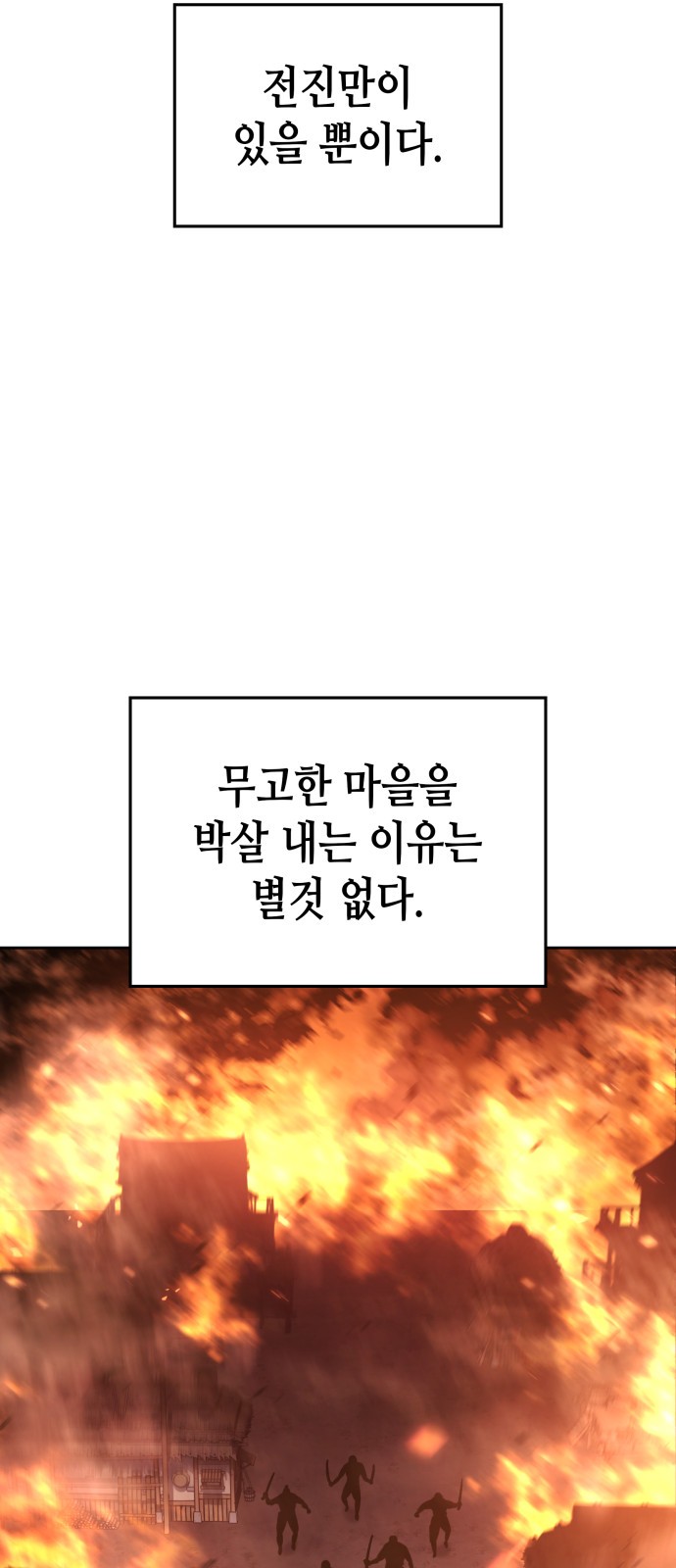107 페이지