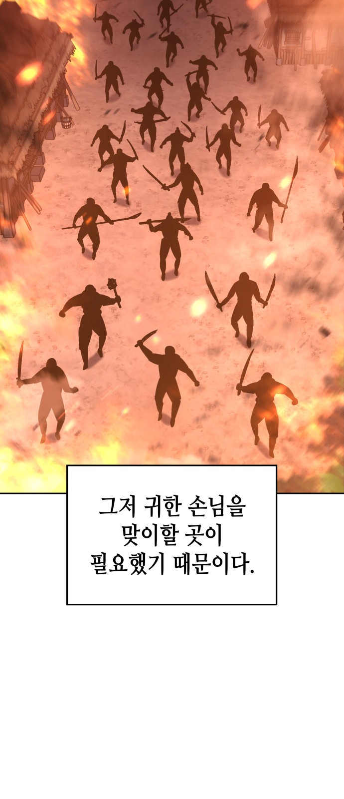 108 페이지