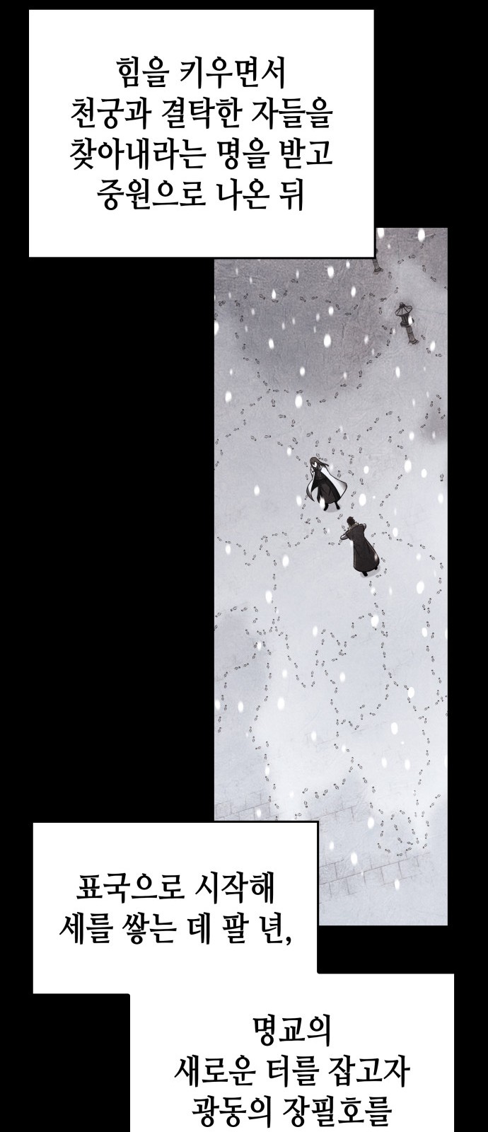 18 페이지