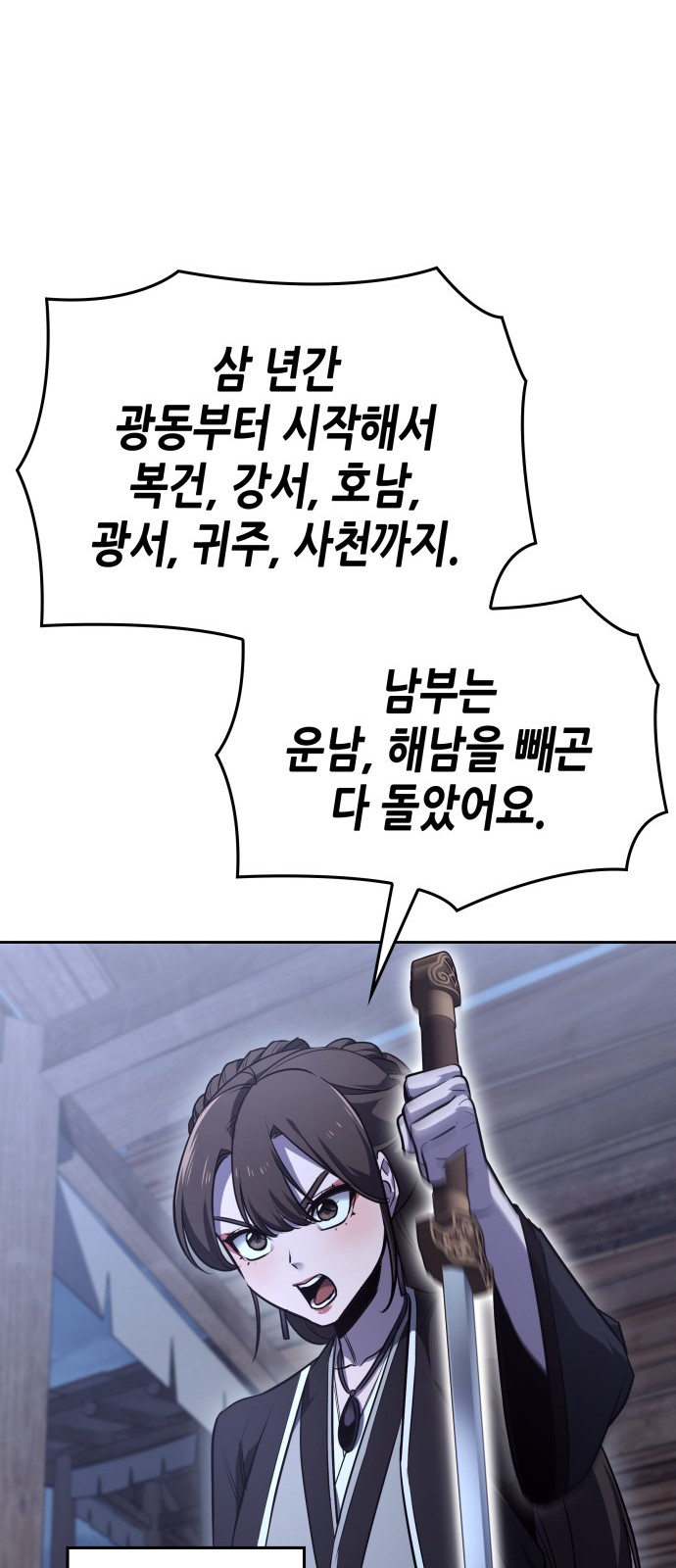 65 페이지