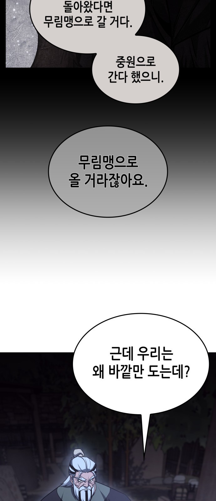 69 페이지