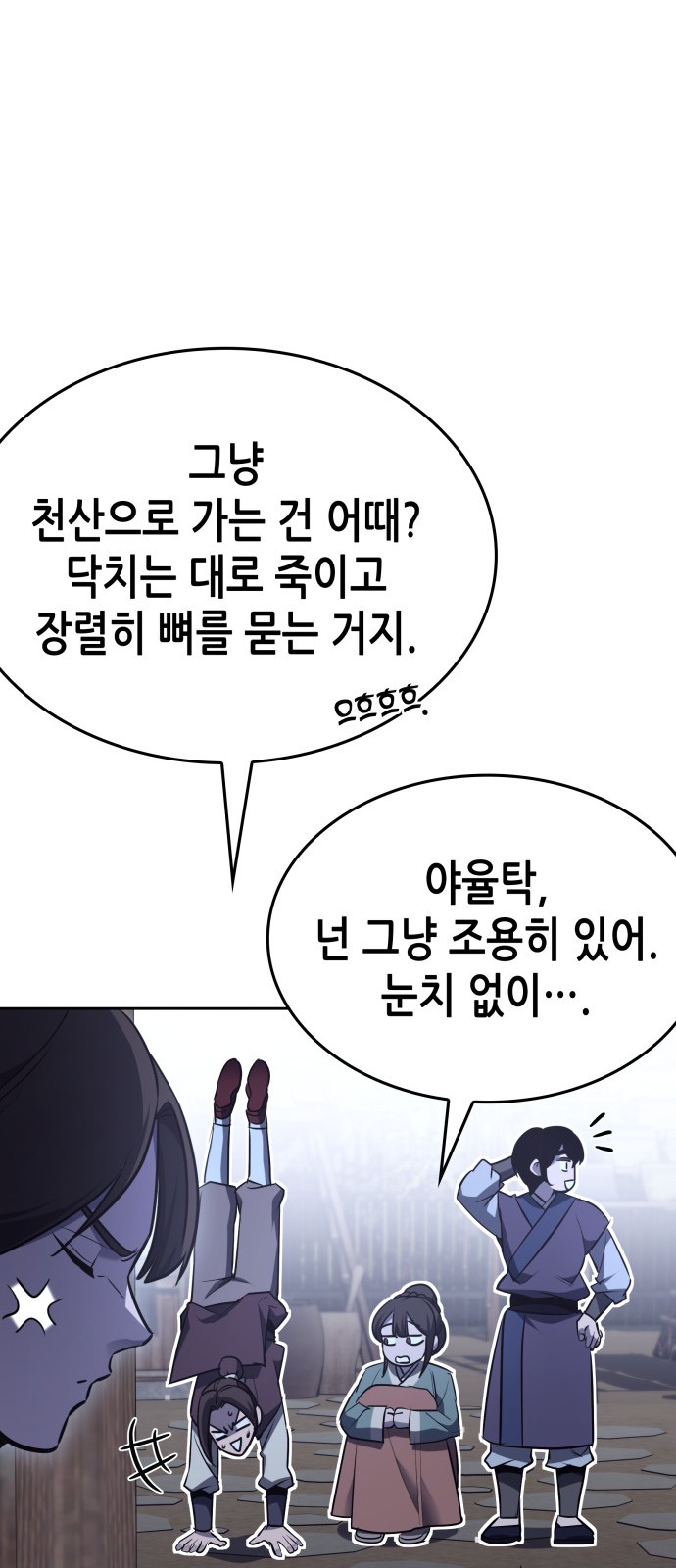 71 페이지