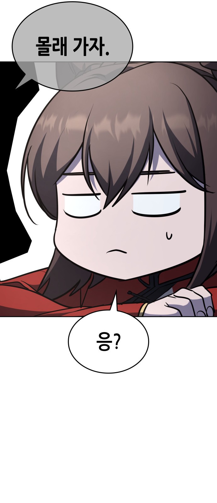 78 페이지