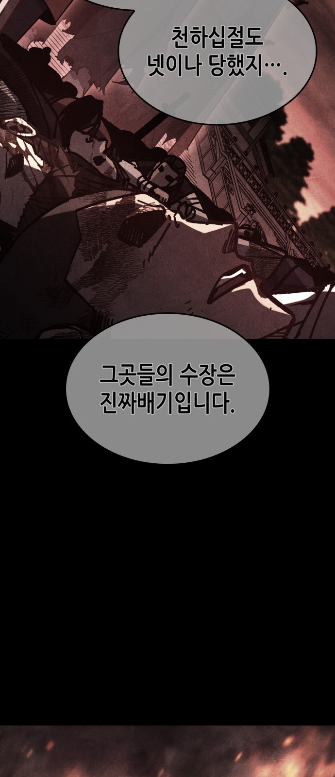 90 페이지