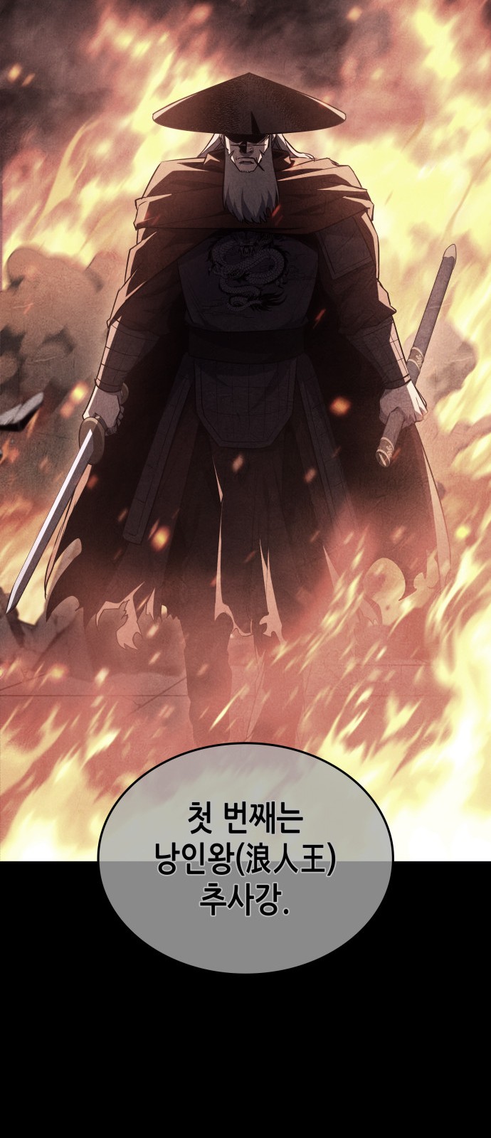 91 페이지