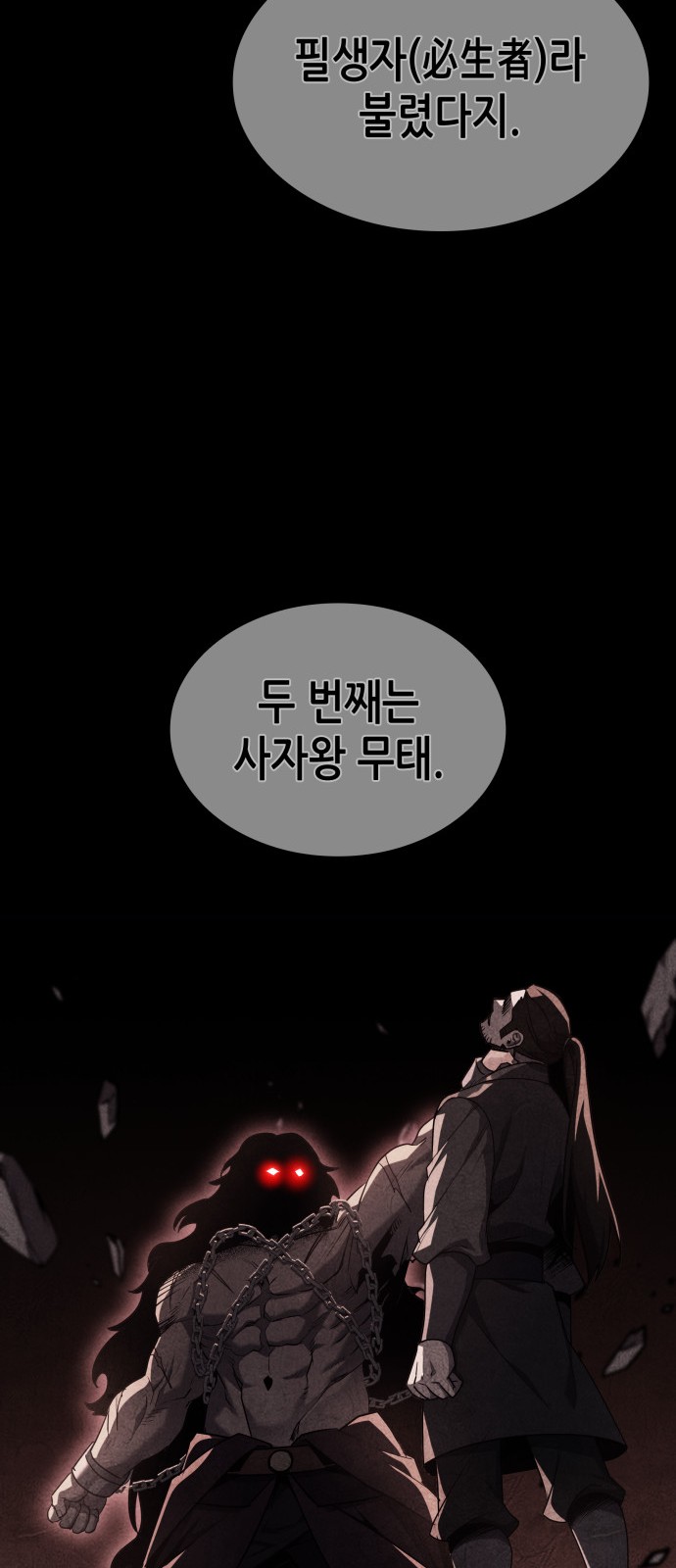 93 페이지