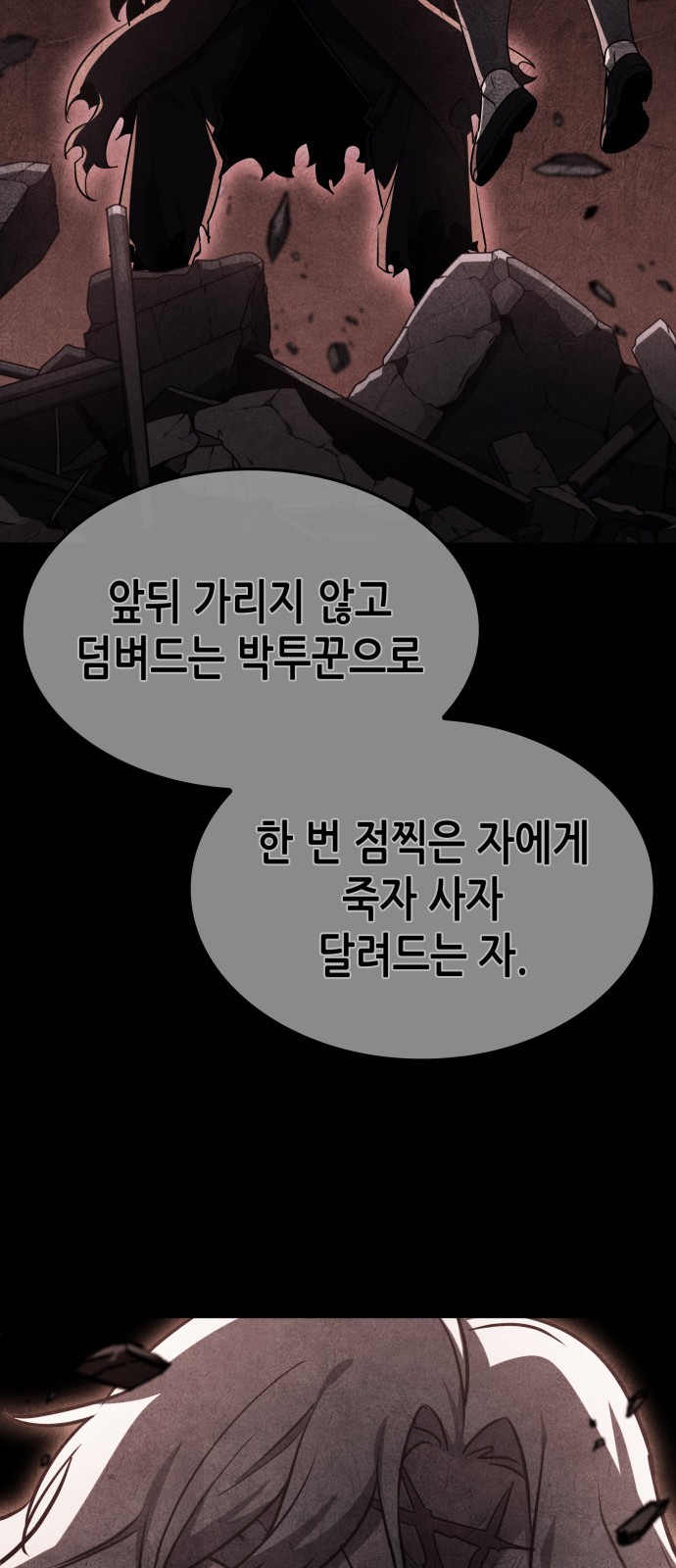 94 페이지
