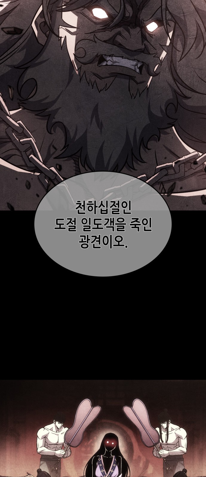 95 페이지