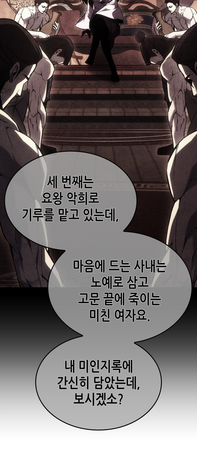 96 페이지