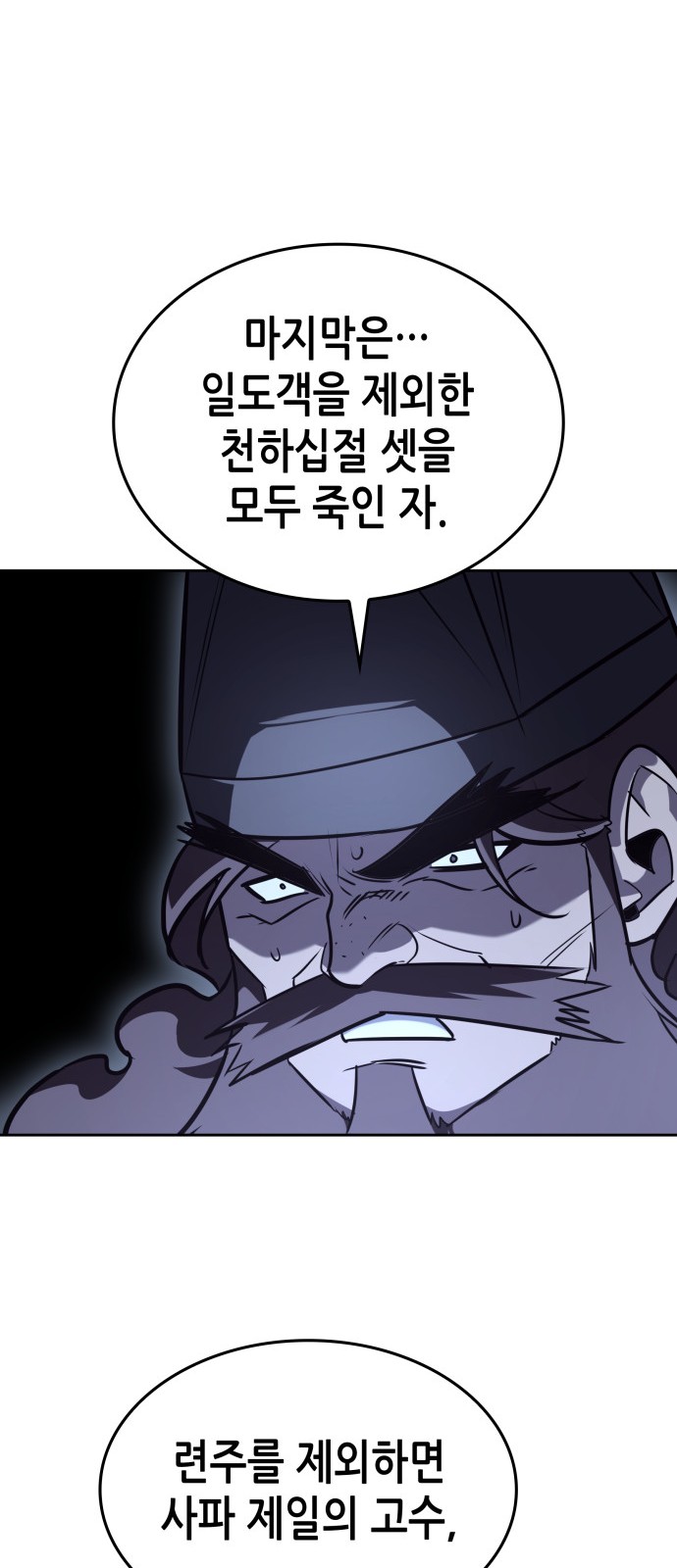 98 페이지