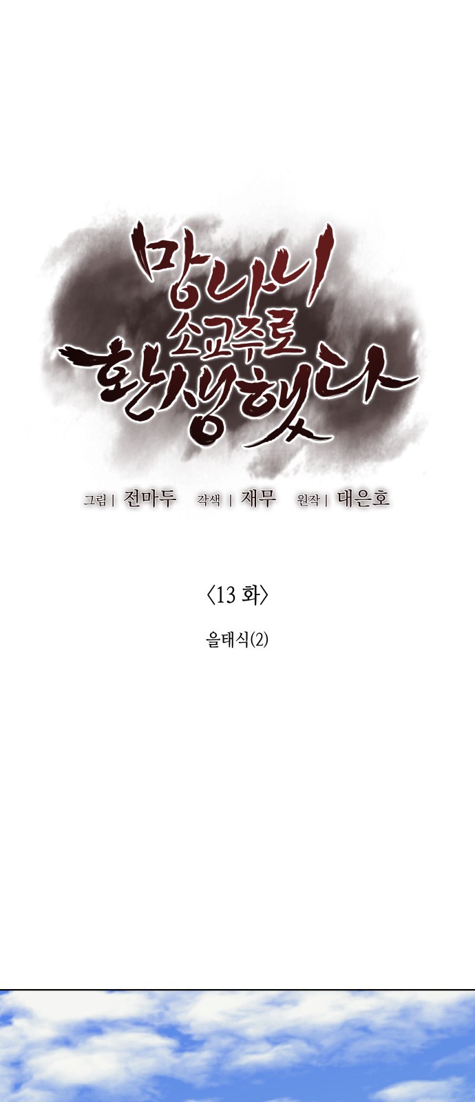 1 페이지