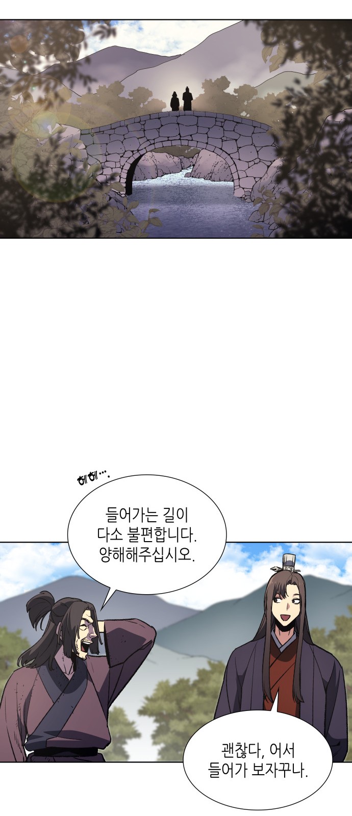 23 페이지