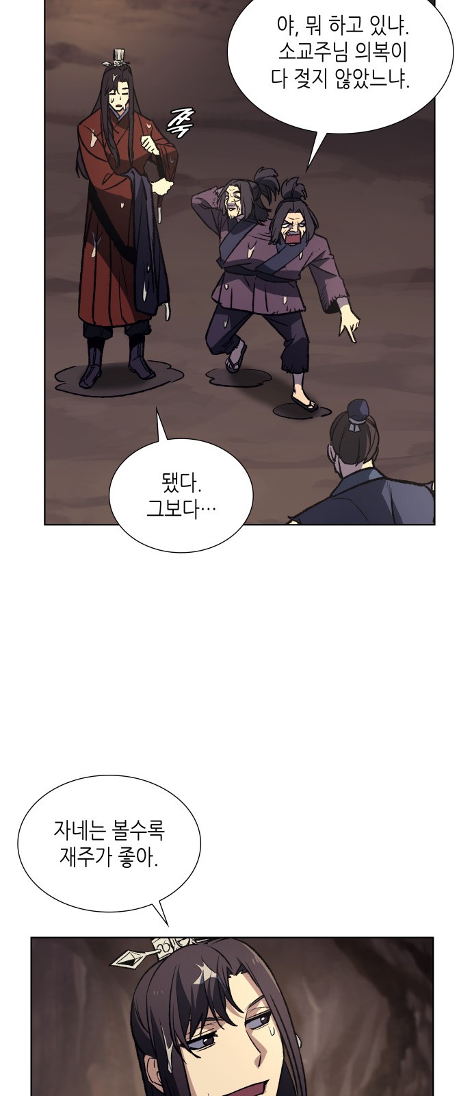 30 페이지
