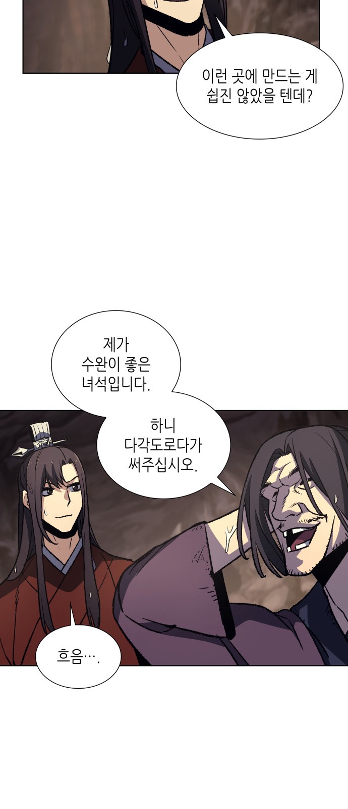 31 페이지