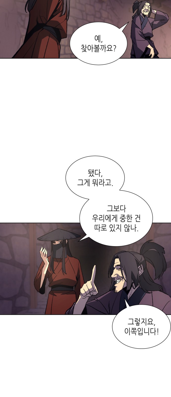37 페이지