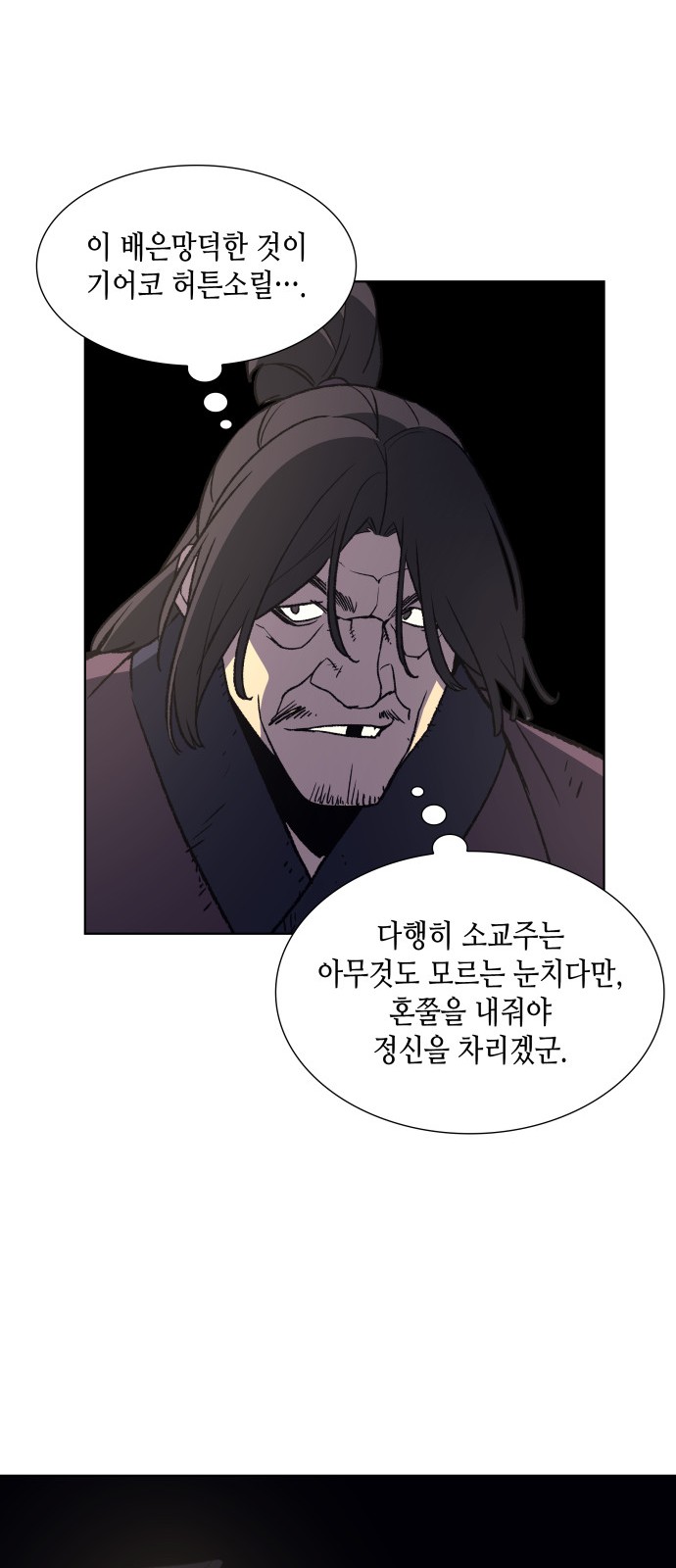 38 페이지