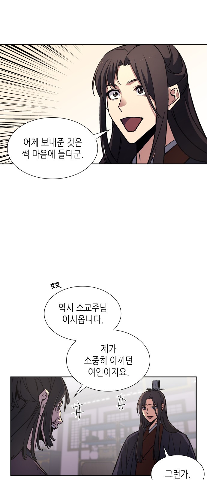 4 페이지