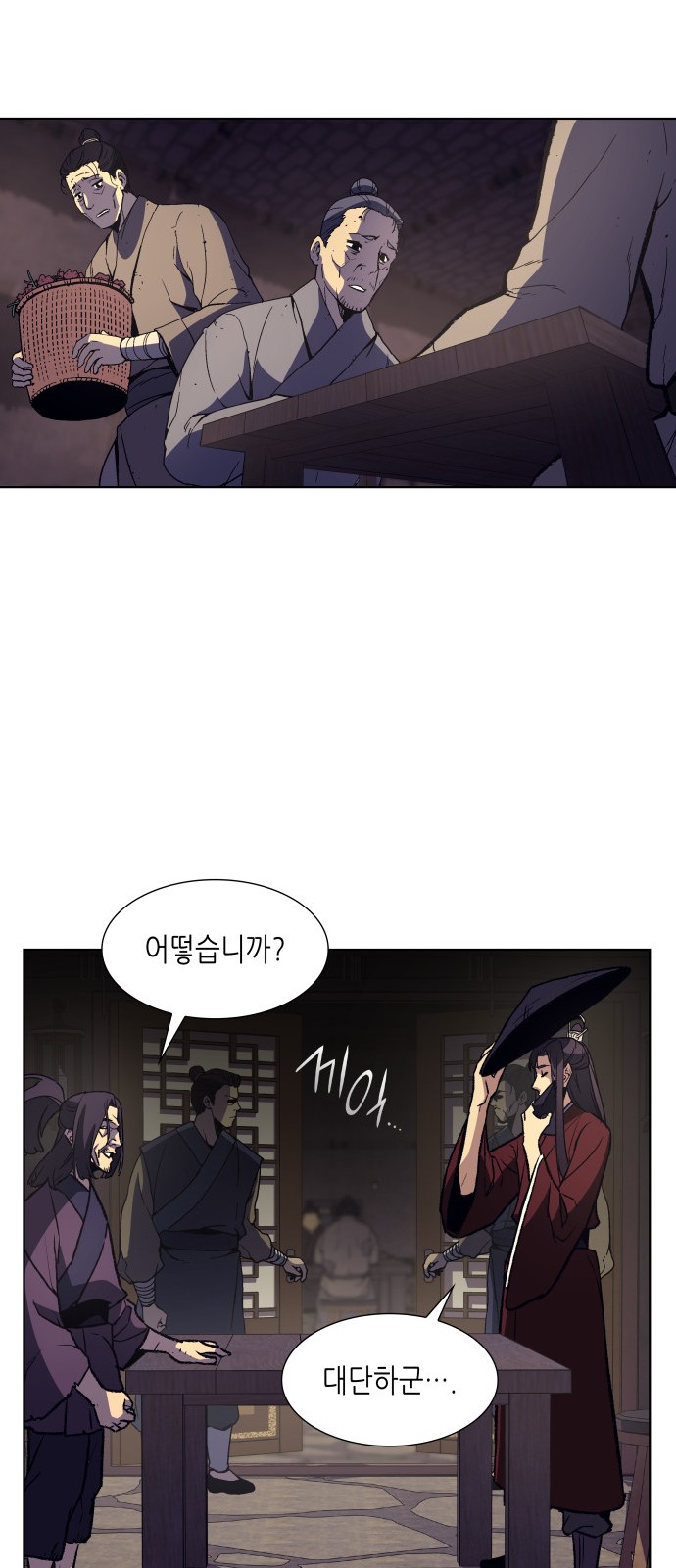 42 페이지