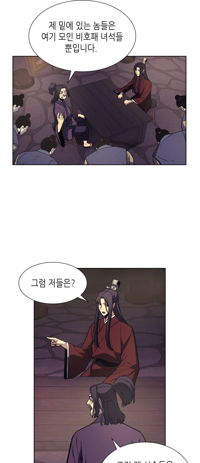 45 페이지