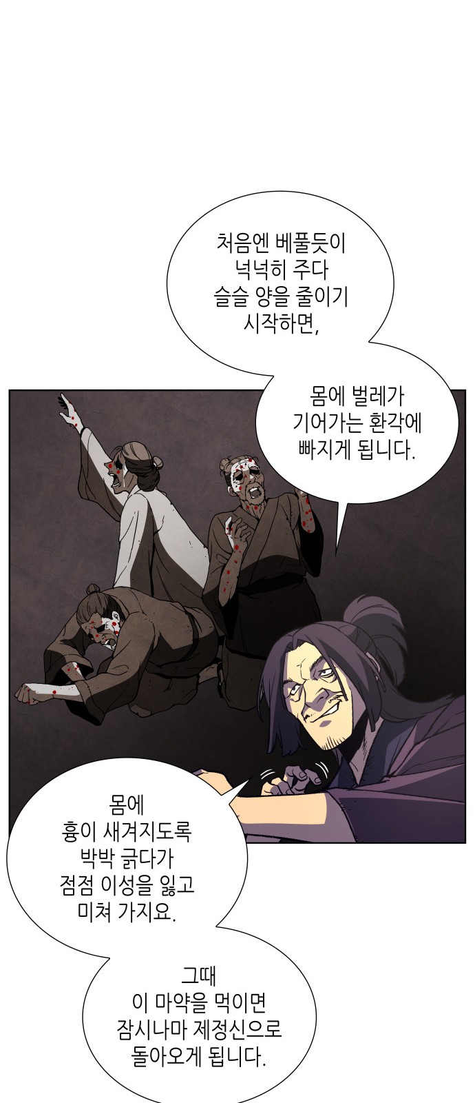 47 페이지