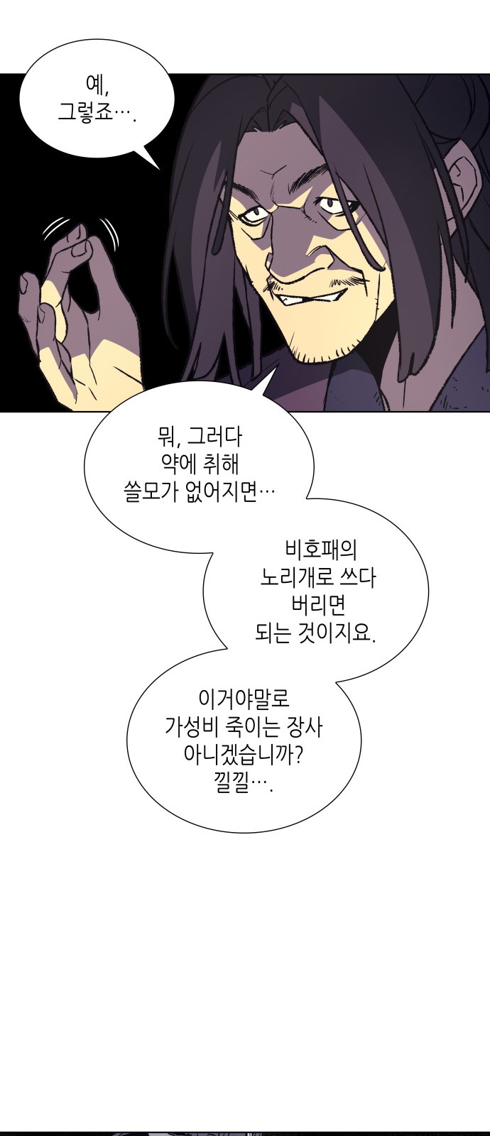 50 페이지