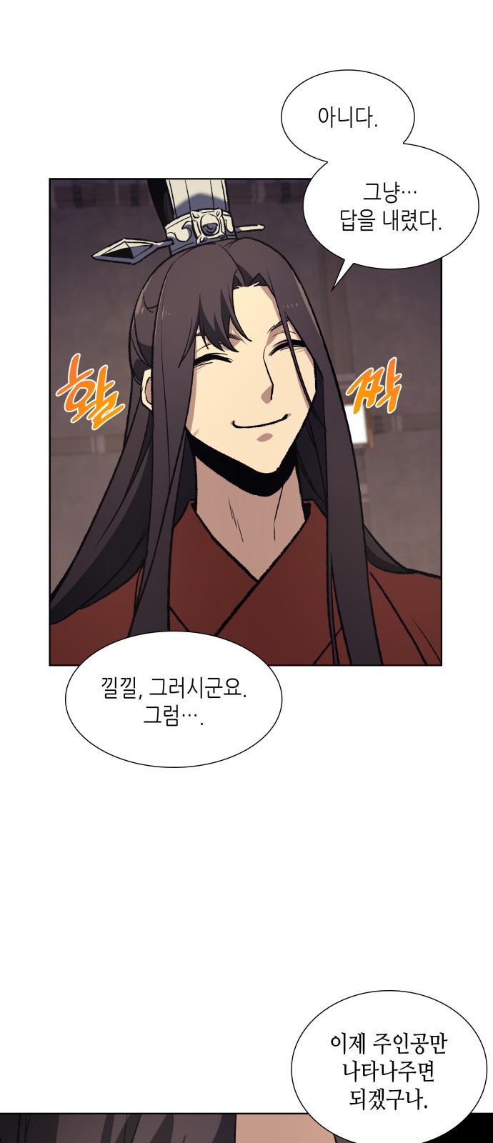 53 페이지