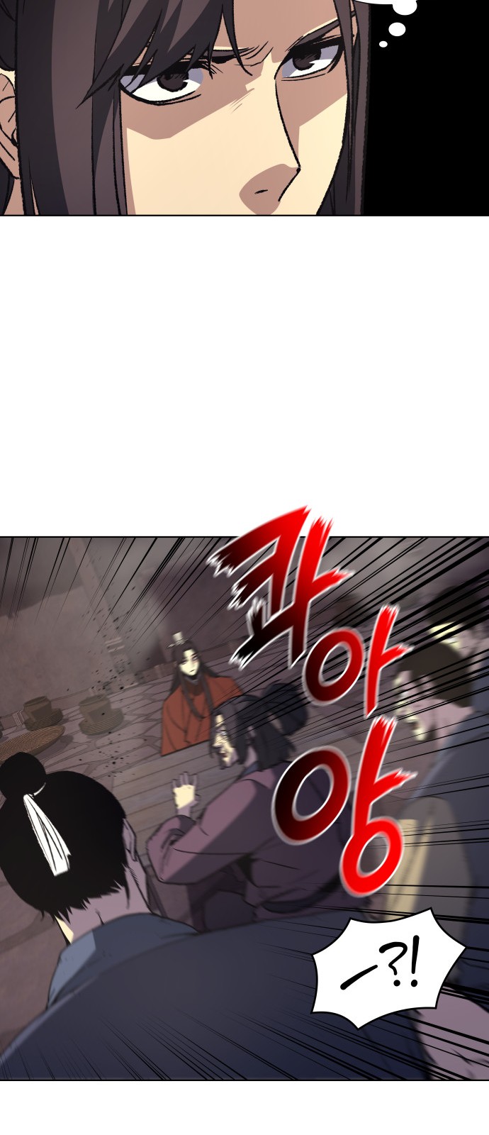 54 페이지