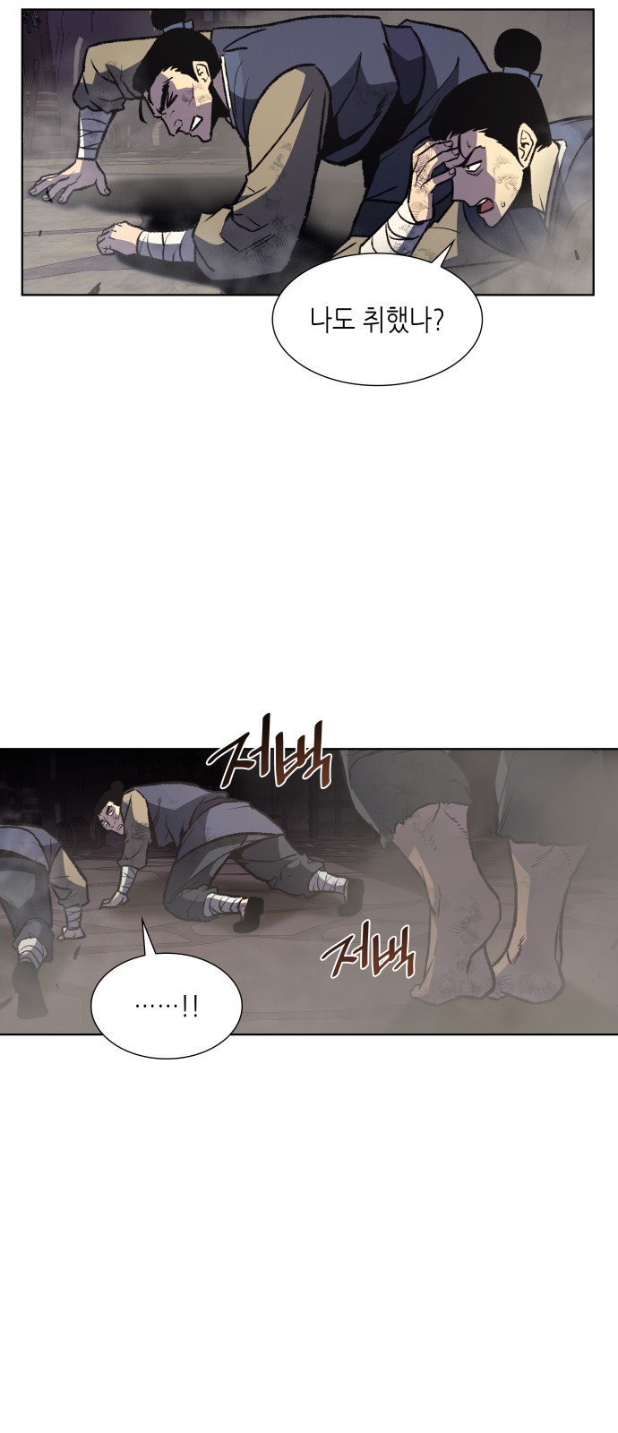 58 페이지
