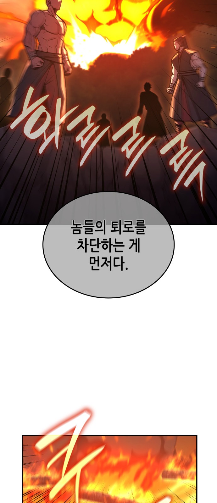103 페이지