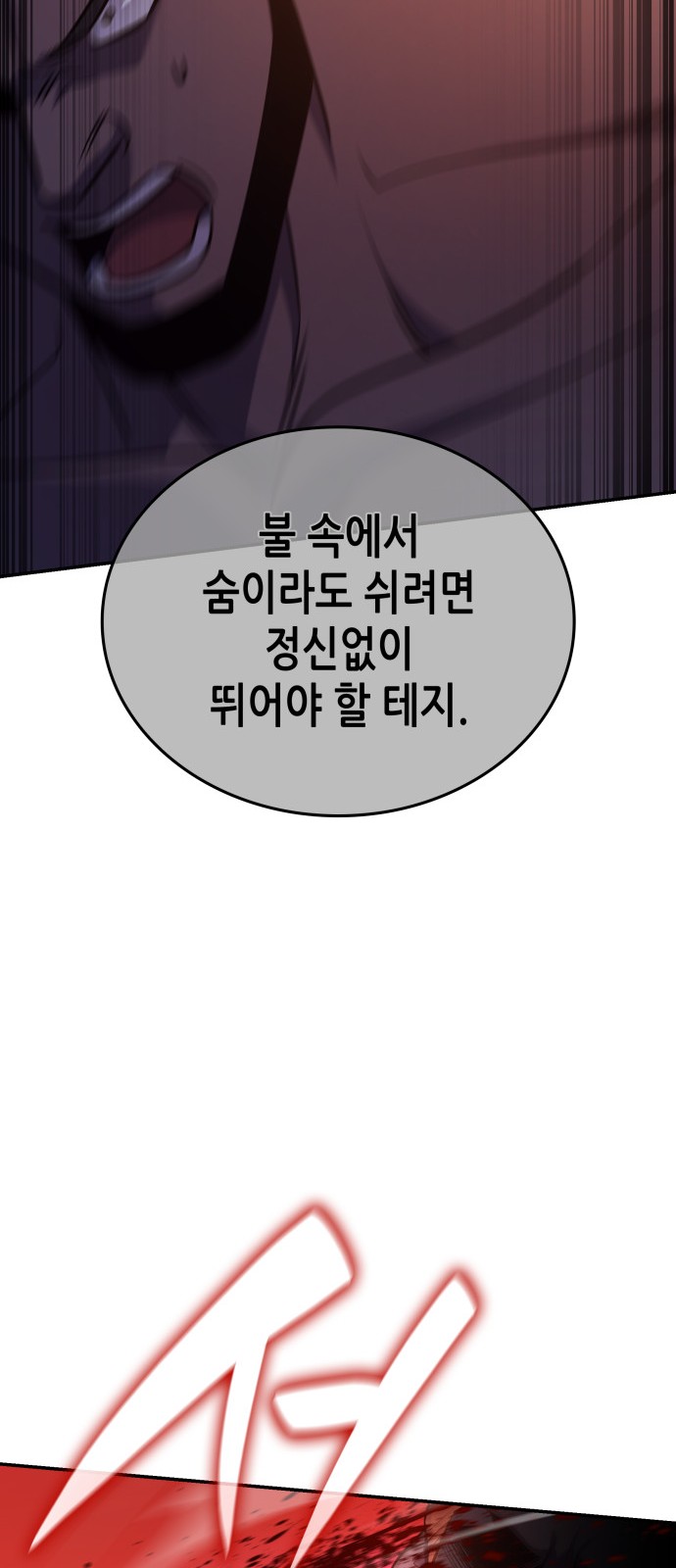 106 페이지
