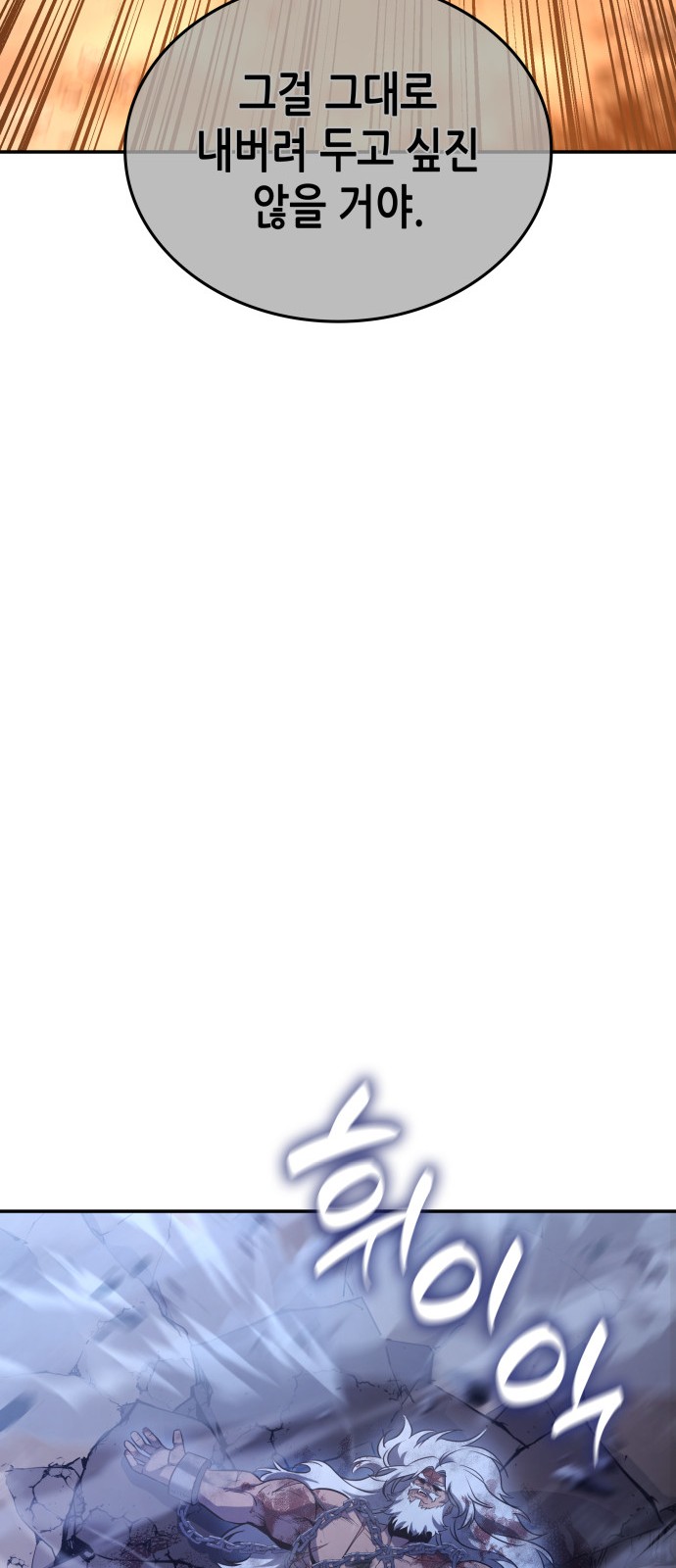 109 페이지