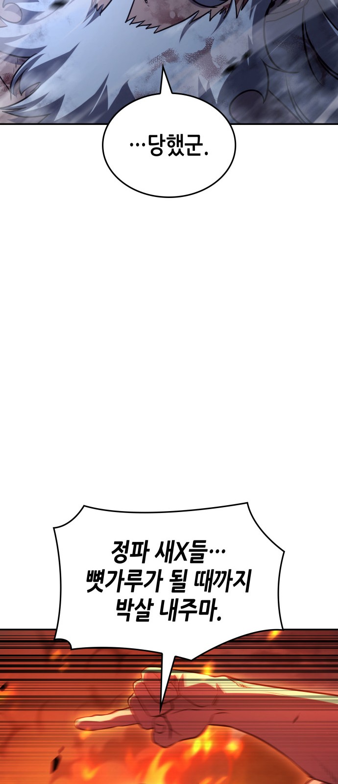 111 페이지