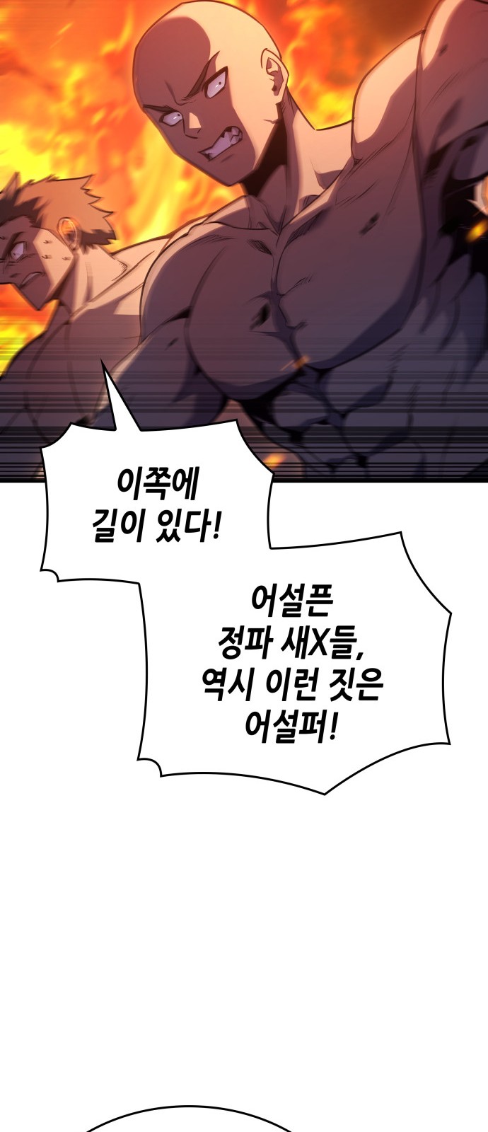 112 페이지