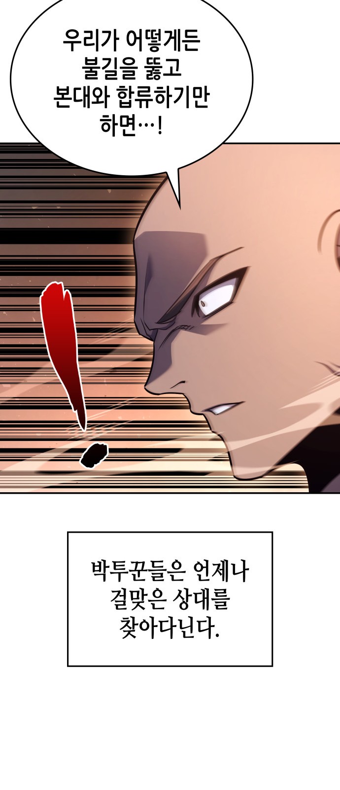 113 페이지