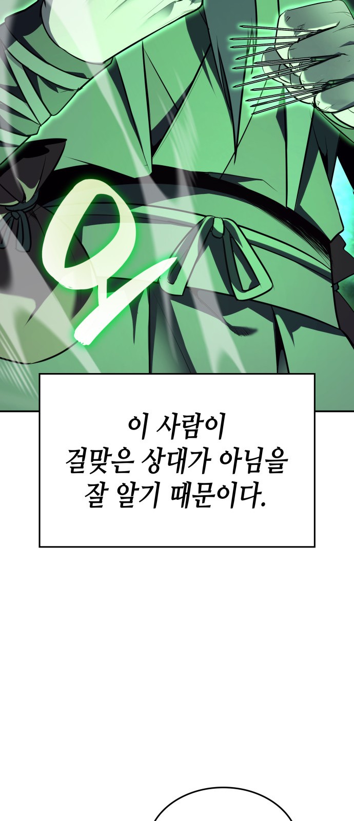116 페이지
