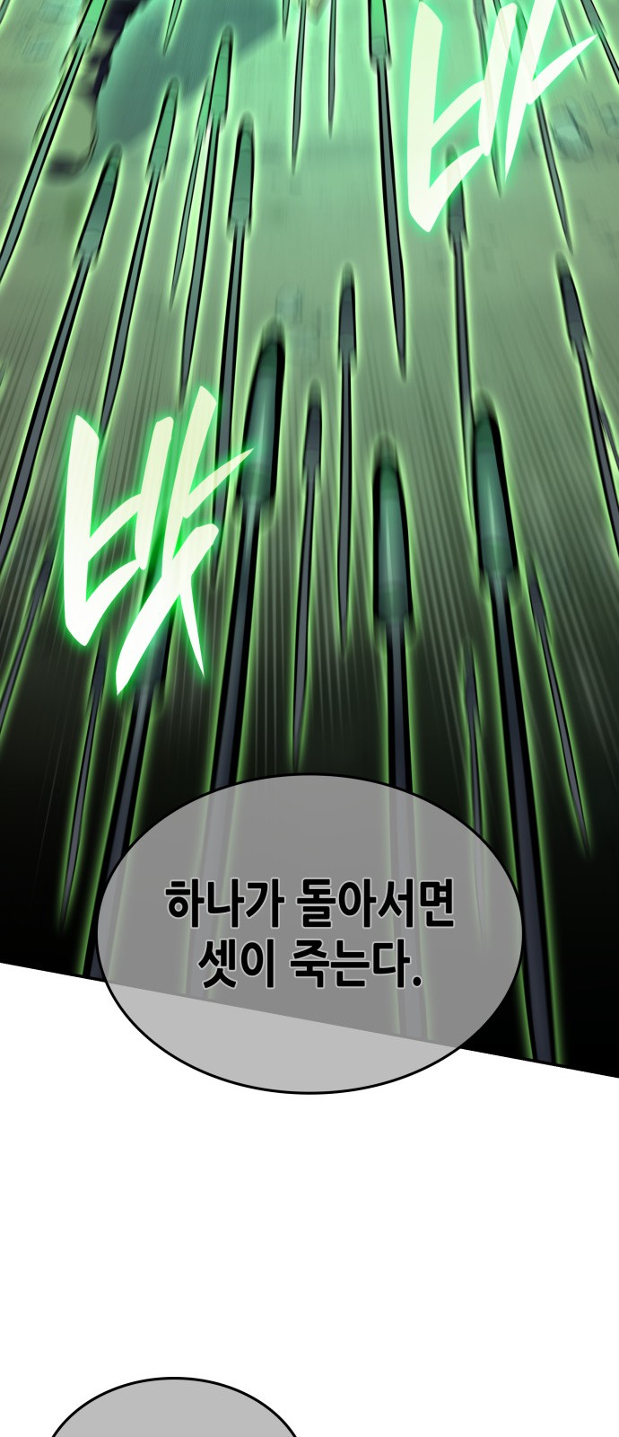 119 페이지