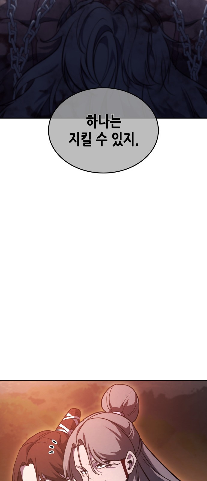 122 페이지