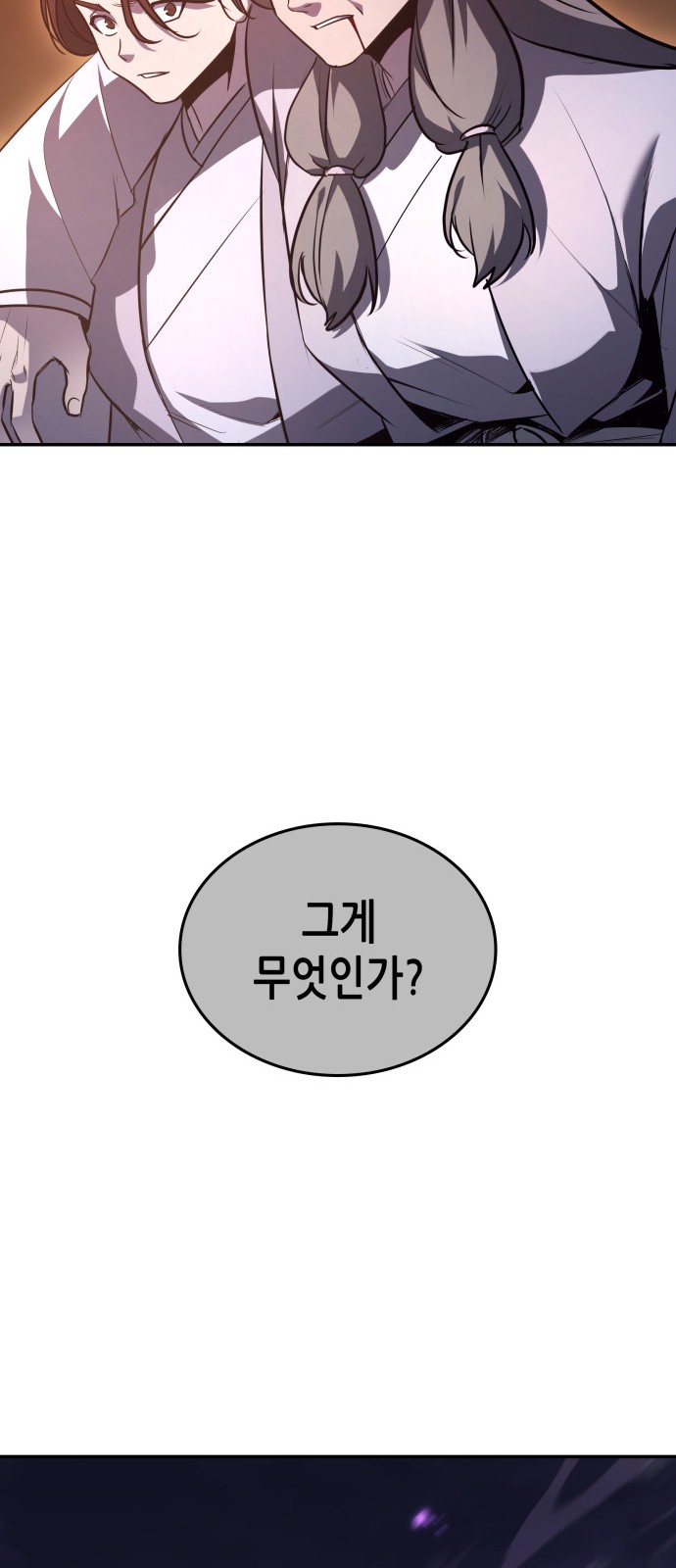 123 페이지