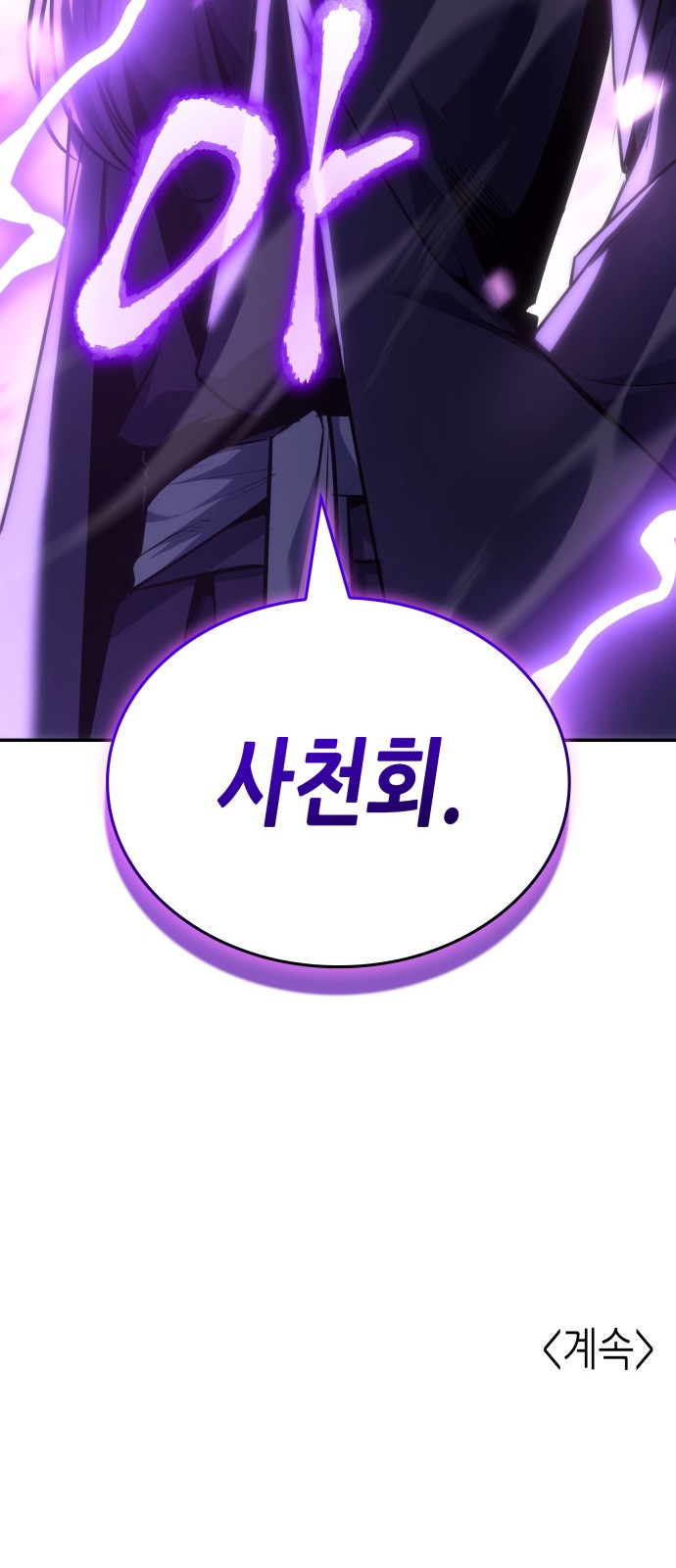 126 페이지