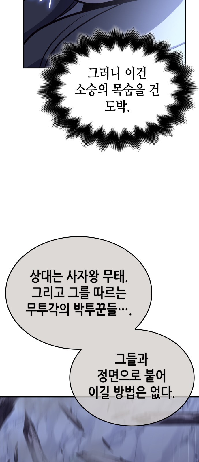 85 페이지