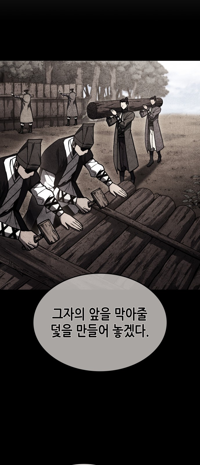 87 페이지