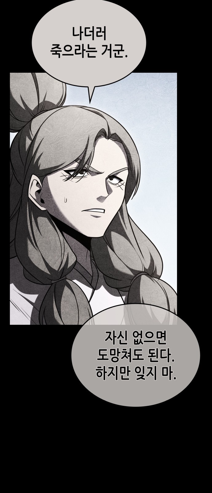 88 페이지