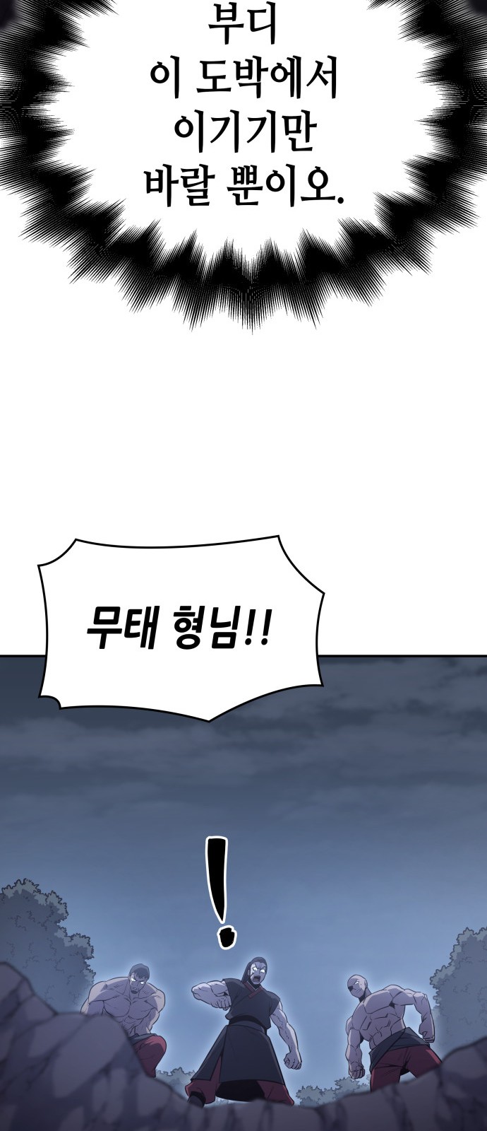 92 페이지
