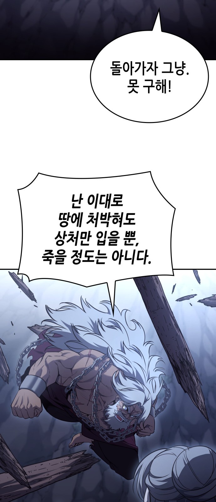 93 페이지