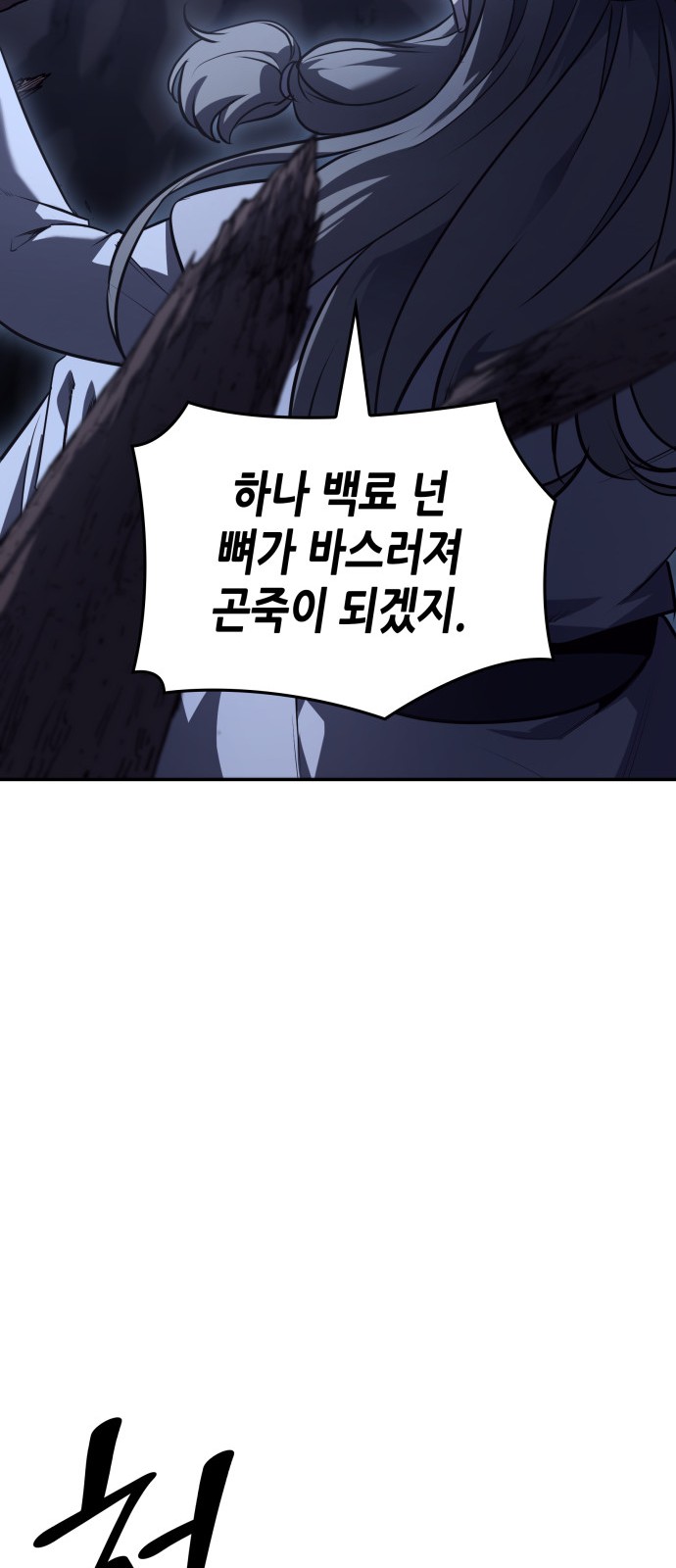 94 페이지