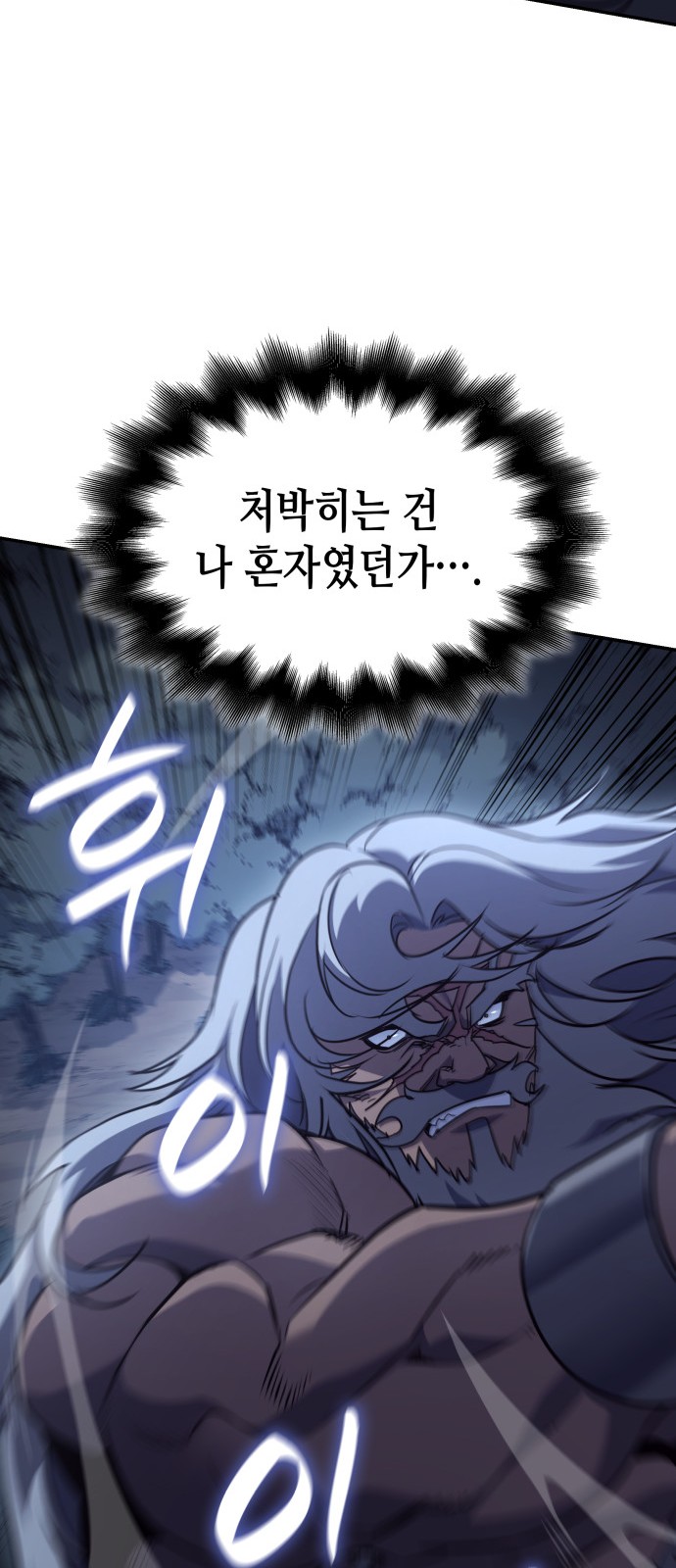 99 페이지