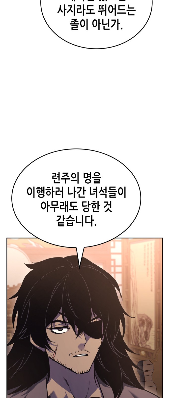 104 페이지