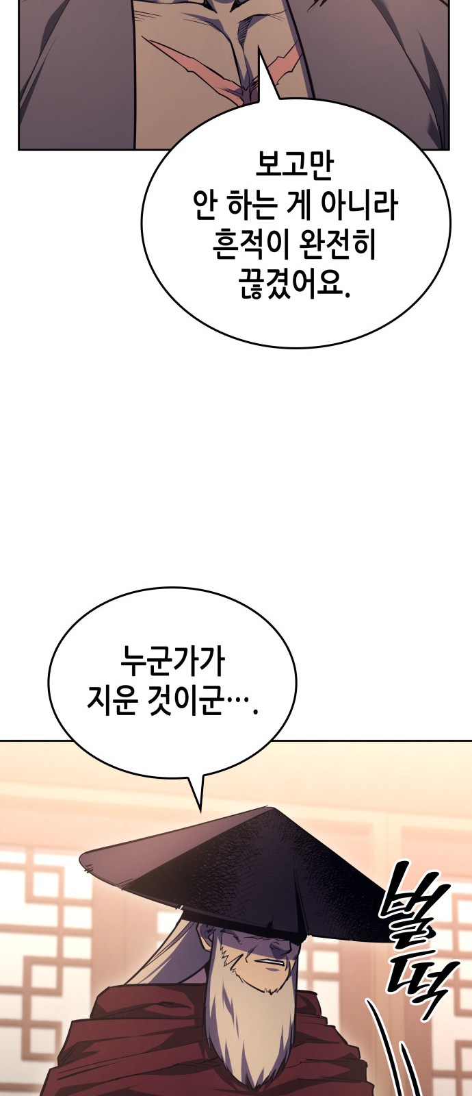 105 페이지